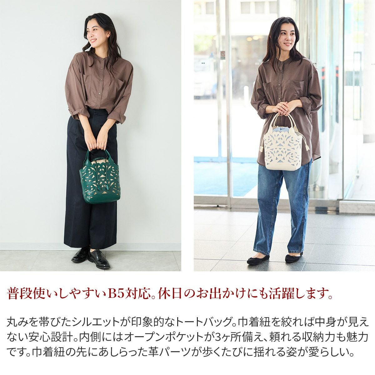 genten ゲンテン Garden cutwork ガーデンカットワーク トートバッグ