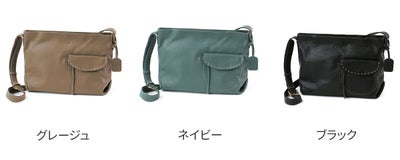 Dakota ダコタ シャーロットレイン ショルダーバッグ 1034641