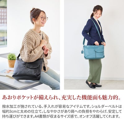 Dakota ダコタ シャーロットレイン ショルダーバッグ 1034641