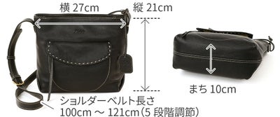 Dakota ダコタ シャーロットレイン ショルダーバッグ 1034643