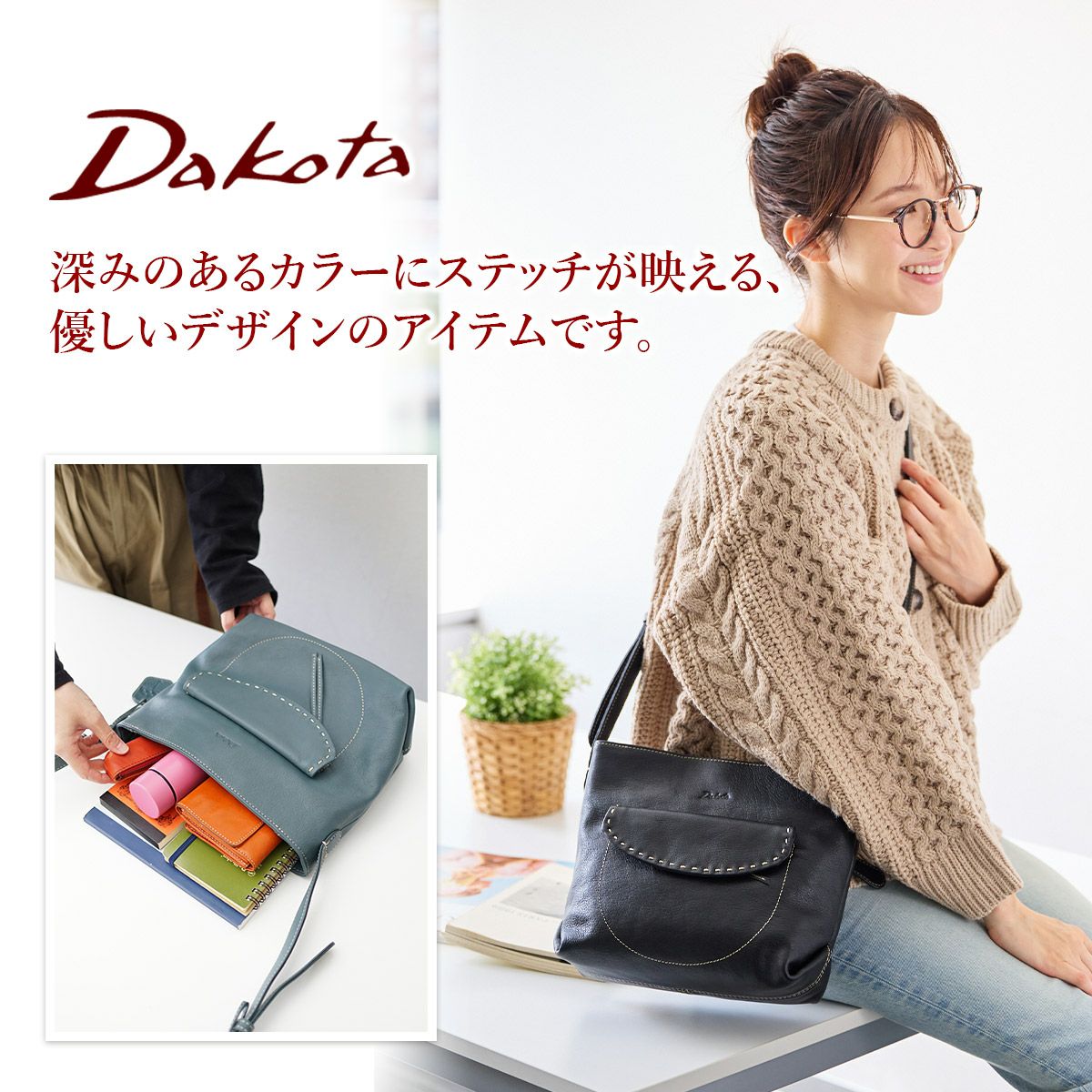 美品★IL BISONTE★ハンドバッグ。ダコタ、ゲンテン、コーチ、クレドラン Dakota ダコタ リバティ 2WAYショルダーバッグ 1033465 | こだわりの