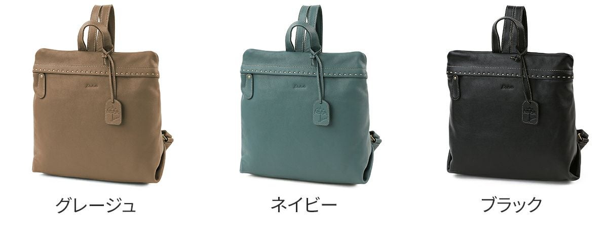 Dakota ダコタ シャーロットレイン リュック 1034649