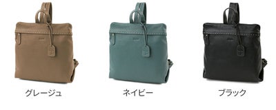 Dakota ダコタ シャーロットレイン リュック 1034649