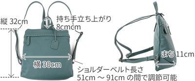 Dakota ダコタ シャーロットレイン リュック 1034649