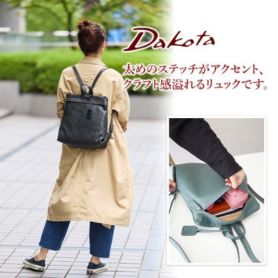 Dakota ダコタ シャーロットレイン リュック 1034649