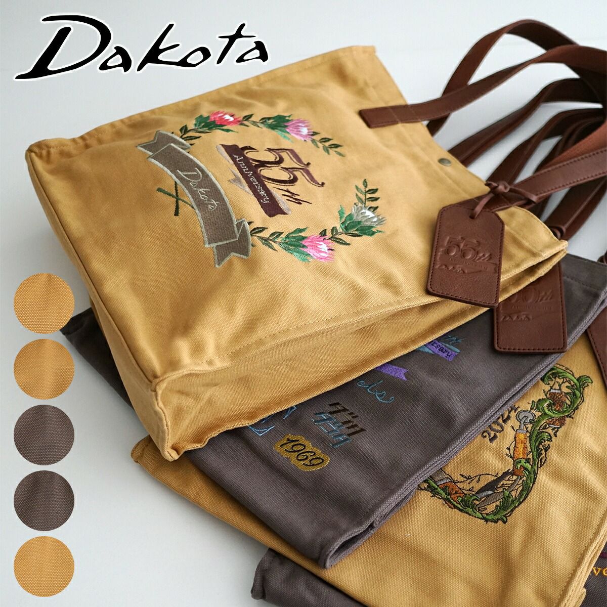 【Dakota】ダコタ　トートバッグ Dakota（ダコタ） 公式 ダコタバッグ トートバッグ バッグ レディース
