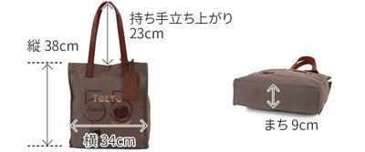 Dakota ダコタ アニベルサリオ トートバッグ 1531650