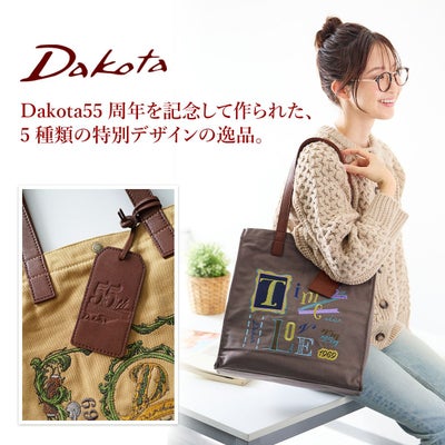Dakota ダコタ アニベルサリオ トートバッグ 1531650