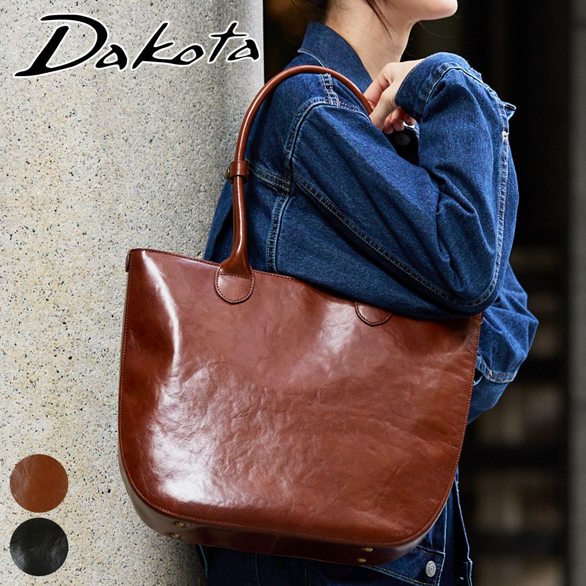 Dakota ダコタ オースティン トートバッグ 1034690