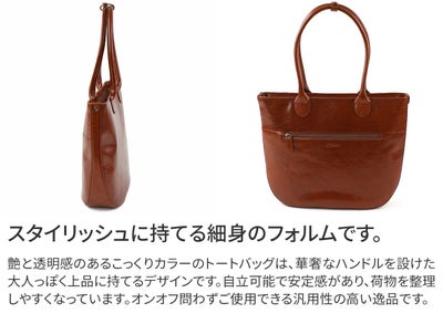 Dakota ダコタ オースティン トートバッグ 1034690