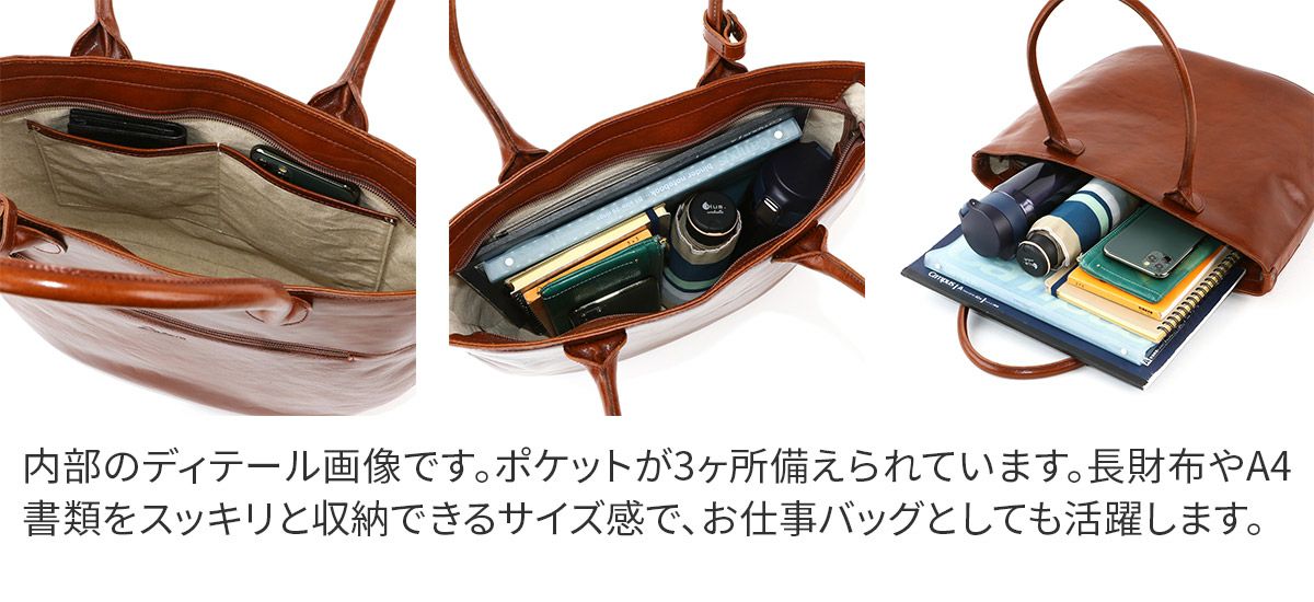 Dakota ダコタ オースティン トートバッグ 1034690