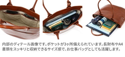 Dakota ダコタ オースティン トートバッグ 1034690