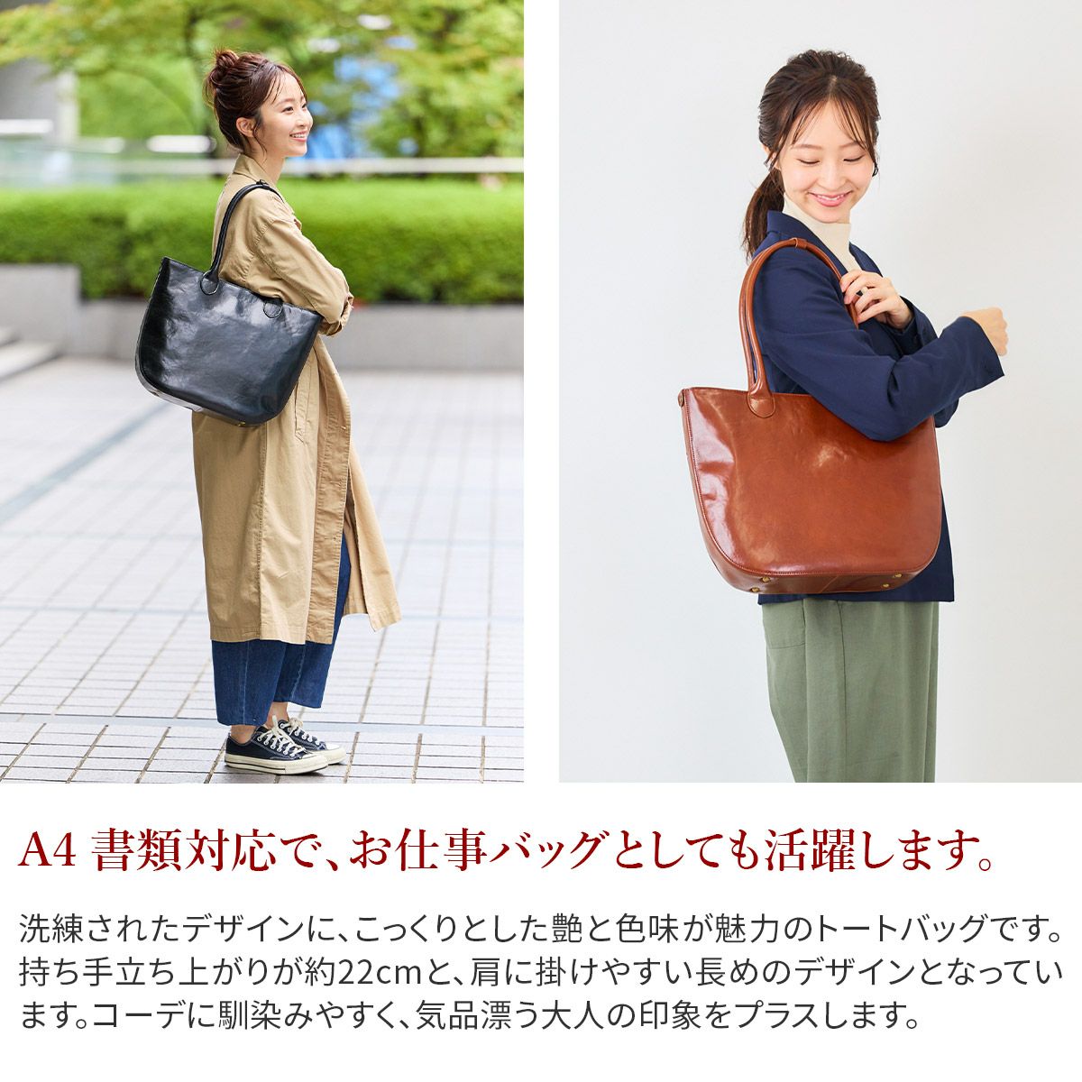 Dakota ダコタ オースティン トートバッグ 1034690