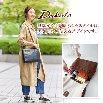Dakota ダコタ オースティン ショルダーバッグ 1034691