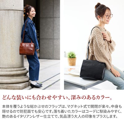 Dakota ダコタ オースティン ショルダーバッグ 1034691