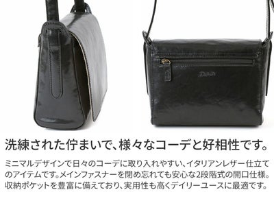 Dakota ダコタ オースティン ショルダーバッグ 1034692