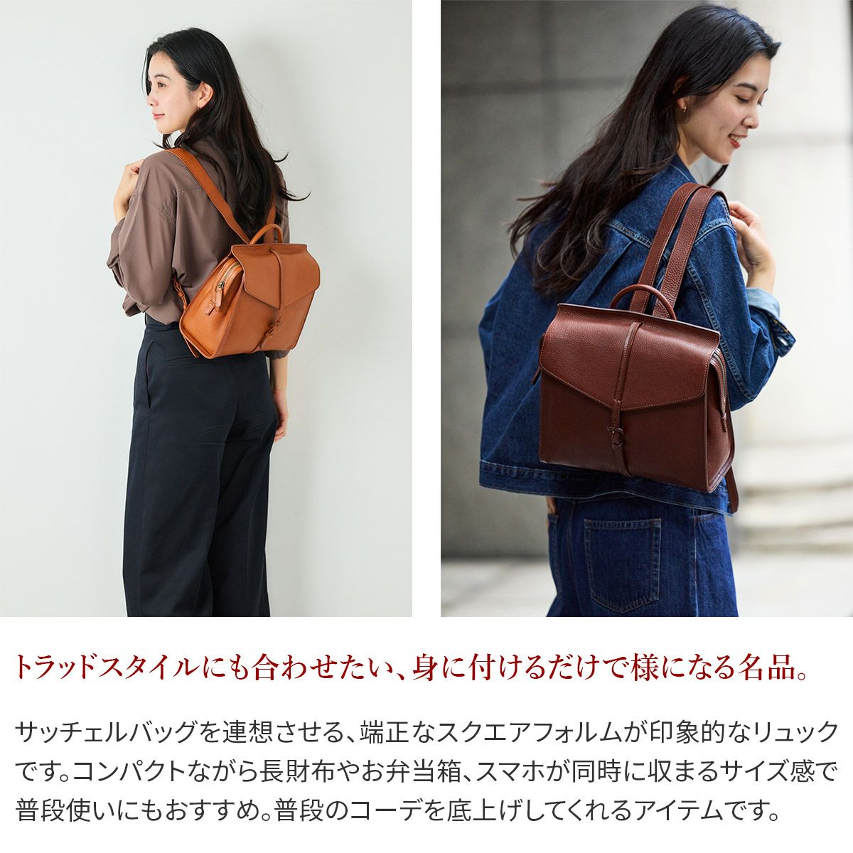 genten ゲンテン Tosca Superiore トスカスペリオーレ リュック 44528