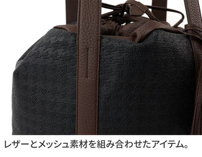 ACATE アカーテ BAMBINO バンビーノ 巾着トートバッグ ACT-BAMBINO FABRIC