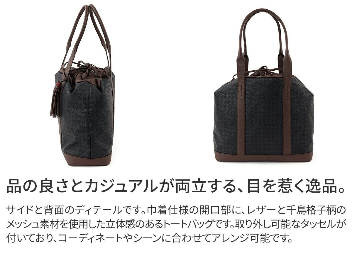 ACATE アカーテ BAMBINO バンビーノ 巾着トートバッグ ACT-BAMBINO FABRIC