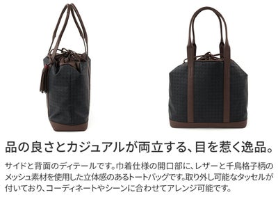 ACATE アカーテ BAMBINO バンビーノ 巾着トートバッグ ACT-BAMBINO FABRIC