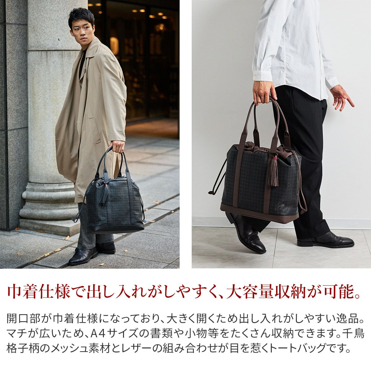 ACATE アカーテ BAMBINO バンビーノ 巾着トートバッグ ACT-BAMBINO