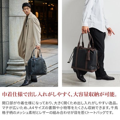 ACATE アカーテ BAMBINO バンビーノ 巾着トートバッグ ACT-BAMBINO FABRIC