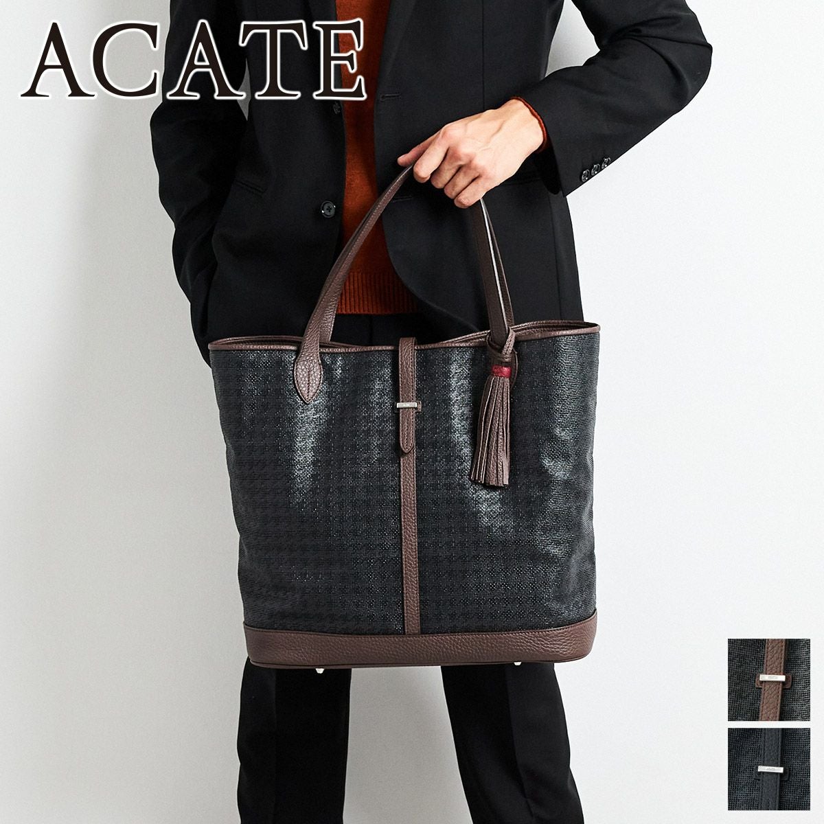 ACATE アカーテ KAUS2 カウス2 トートバッグ ACT-KAUS2 FABRIC