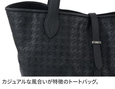 ACATE アカーテ KAUS2 カウス2 トートバッグ ACT-KAUS2 FABRIC