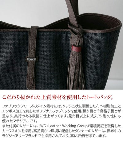 ACATE アカーテ KAUS2 カウス2 トートバッグ ACT-KAUS2 FABRIC