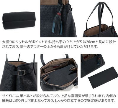 ACATE アカーテ LODOS2 ロドス2 トートバッグ ACT-LODOS2 FABRIC
