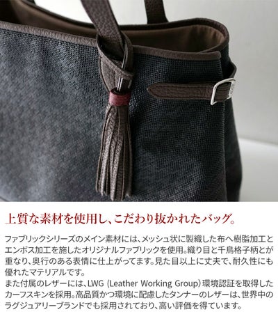 ACATE アカーテ LODOS2 ロドス2 トートバッグ ACT-LODOS2 FABRIC