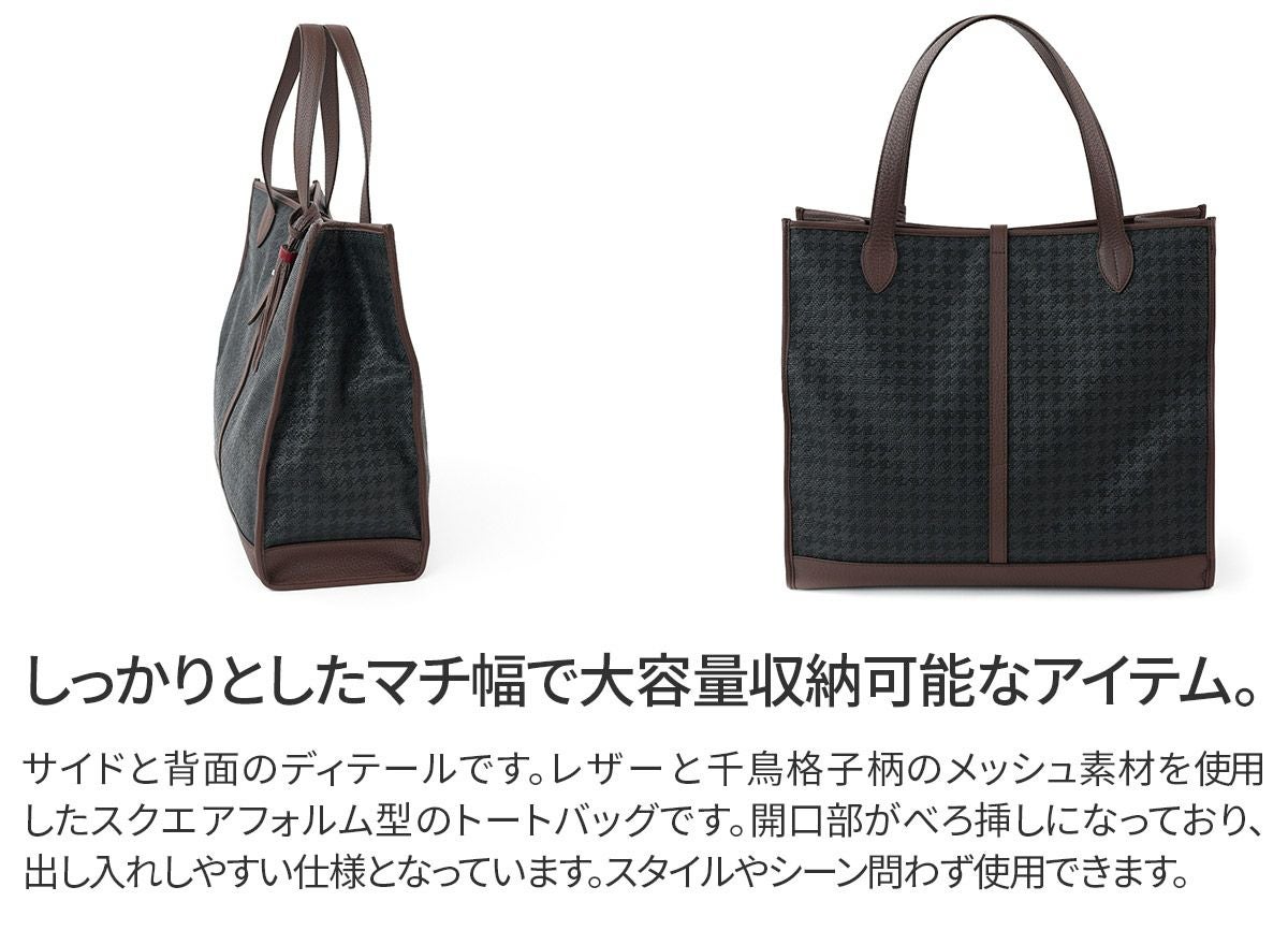 ACATE アカーテ CARRE カレ トートバッグ ACT-CARRE FABRIC | こだわり