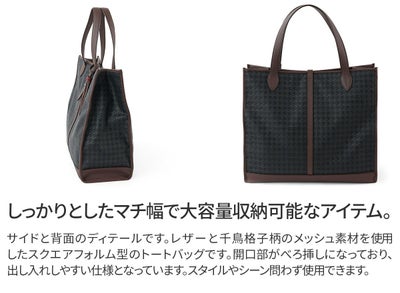 ACATE アカーテ CARRE カレ トートバッグ ACT-CARRE FABRIC