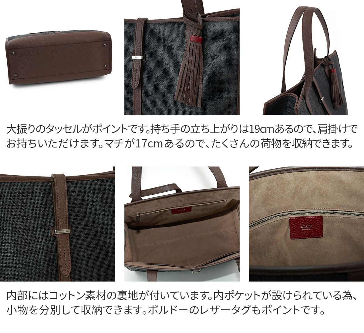 ACATE アカーテ CARRE カレ トートバッグ ACT-CARRE FABRIC