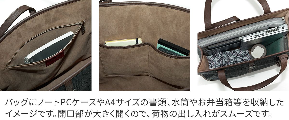 ACATE アカーテ CARRE カレ トートバッグ ACT-CARRE FABRIC | こだわり