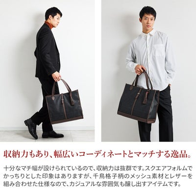 ACATE アカーテ CARRE カレ トートバッグ ACT-CARRE FABRIC