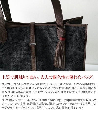 ACATE アカーテ CARRE カレ トートバッグ ACT-CARRE FABRIC