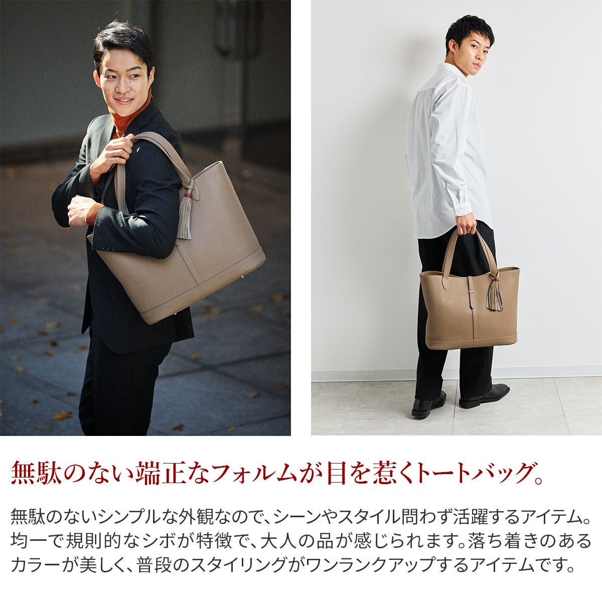 ACATE アカーテ ARCA アルカ トートバッグ ACT-ARCA