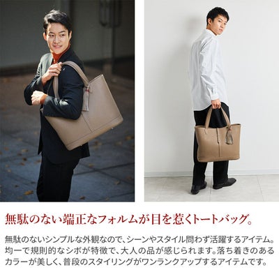 ACATE アカーテ ARCA アルカ トートバッグ ACT-ARCA