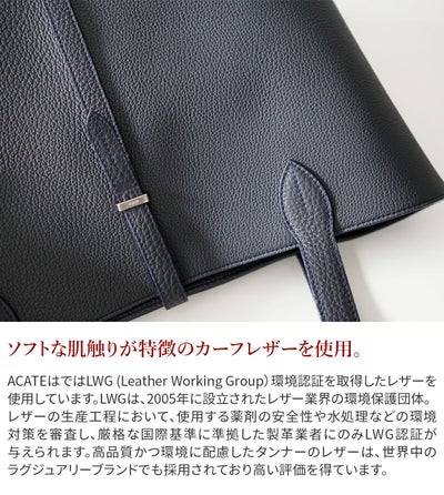 ACATE アカーテ ARCA アルカ トートバッグ ACT-ARCA