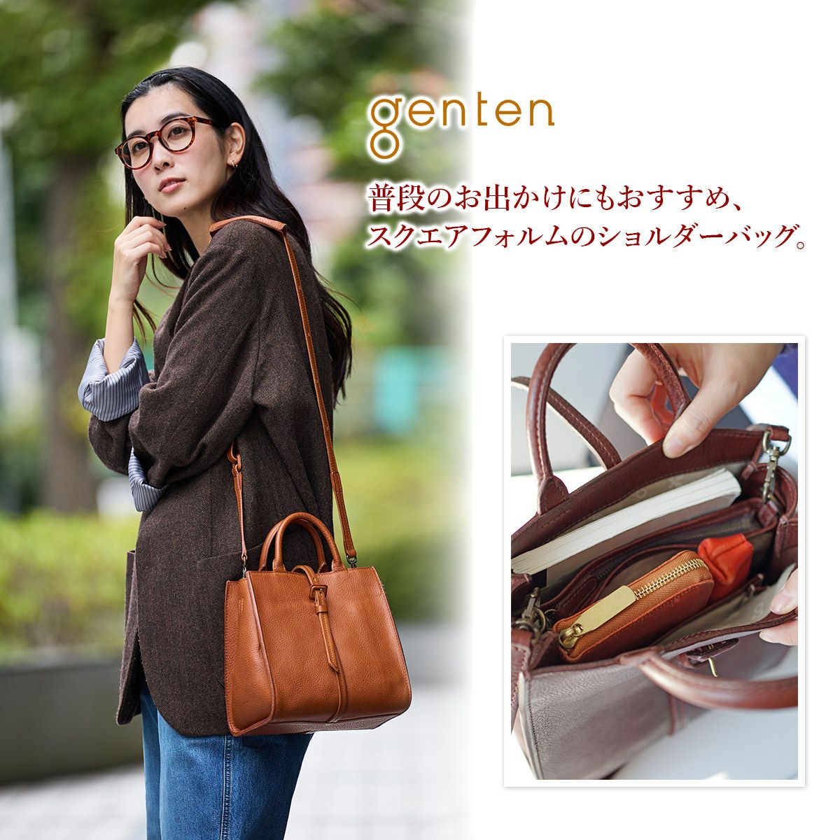 genten ゲンテン Tosca Superiore トスカスペリオーレ 2WAYトート