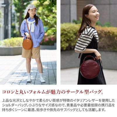ALBERO アルベロ MACARON マカロン 2WAYショルダーバッグ 7781