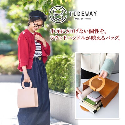 TIDEWAY タイドウェイ NUME MARUTE TOTE T3100