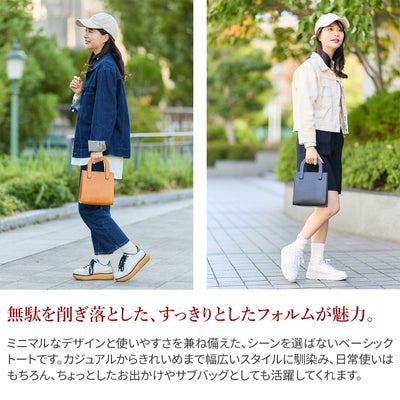 TIDEWAY タイドウェイ NUME YUTE TOTE T3101