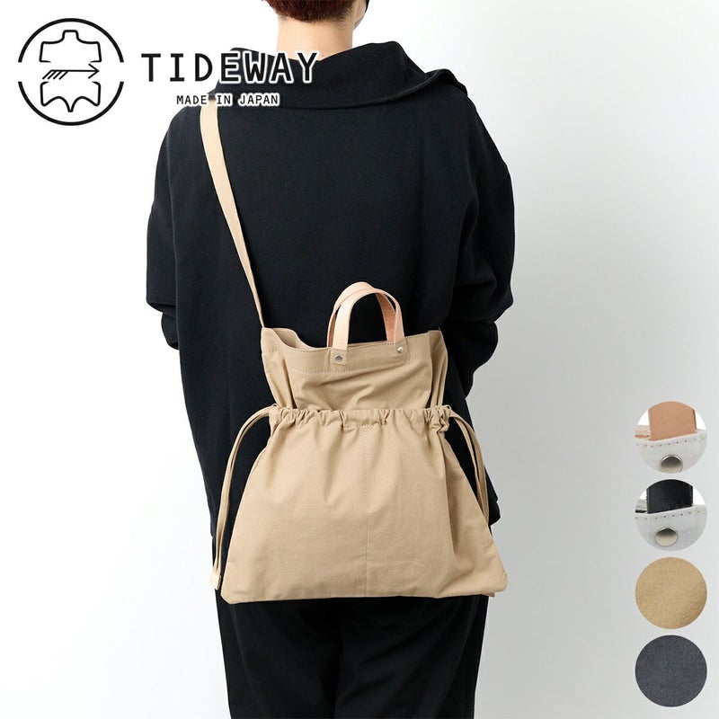 TIDEWAY タイドウェイ BAFU 2WAYTOTE S T2705