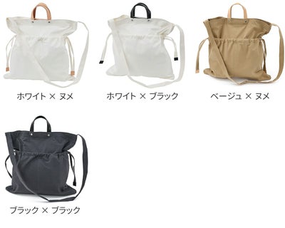 TIDEWAY タイドウェイ BAFU 2WAYTOTE S T2705