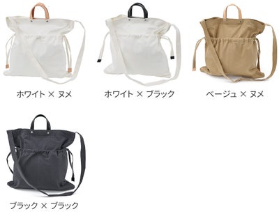 TIDEWAY タイドウェイ BAFU 2WAYTOTE S T2705