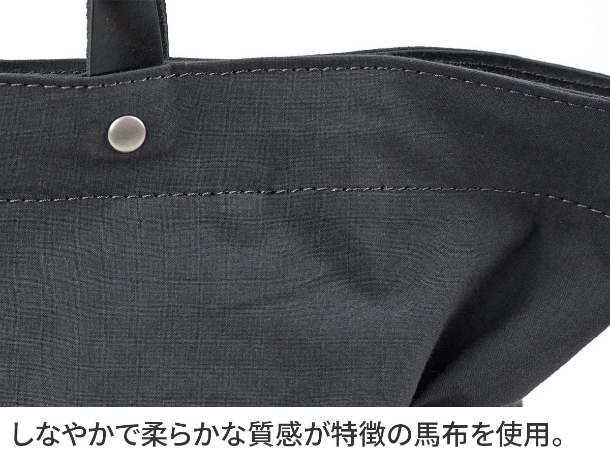 TIDEWAY タイドウェイ BAFU 2WAYTOTE S T2705