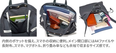 TIDEWAY タイドウェイ BAFU 2WAYTOTE S T2705