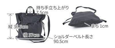 TIDEWAY タイドウェイ BAFU 2WAYTOTE S T2705